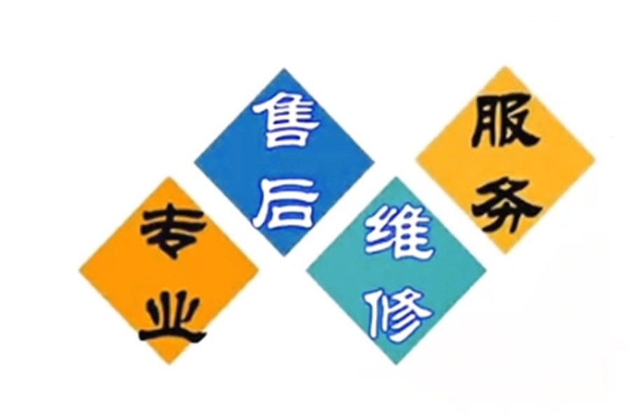 凡小米马桶维修电话丨24小时咨询预约上门维修热线