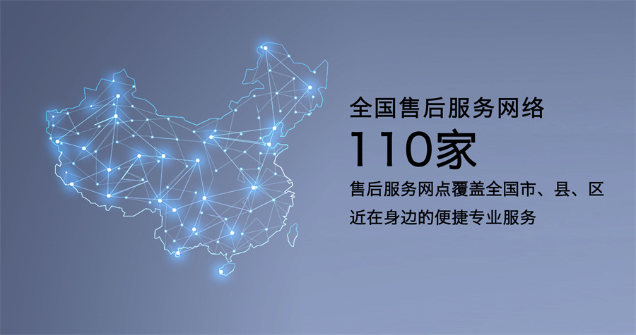 京尚智能马桶24小时电话人工服务号码2026