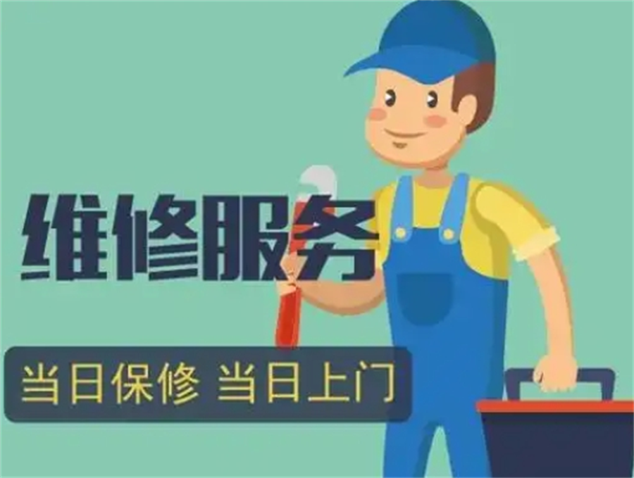 东芝打印机维修电话24小时/400统一客服服务热线
