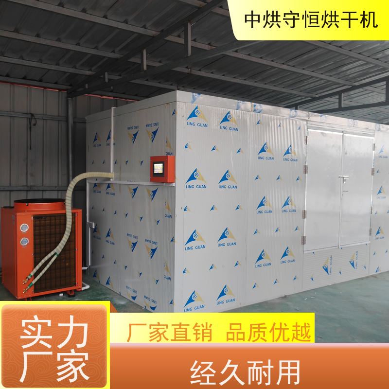 江苏多功能粉丝粉条烘干机农产品烘烤箱的特点