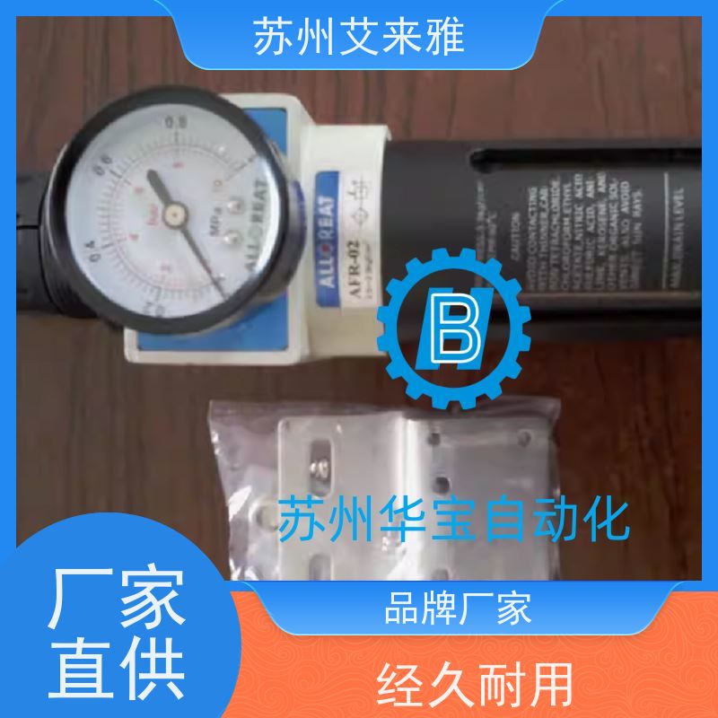ALLOREAT调压阀ALLGREAT过滤器SFR-02 减压阀 ALL REAT气动阀