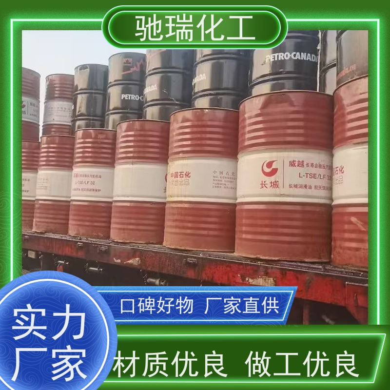 上海嘉定 回收库存 橡胶油 合作共赢 全国上门