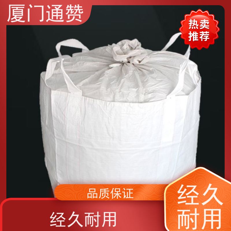 福建通赞 垃圾焚烧袋 可折叠 低碳节能环保  容积大