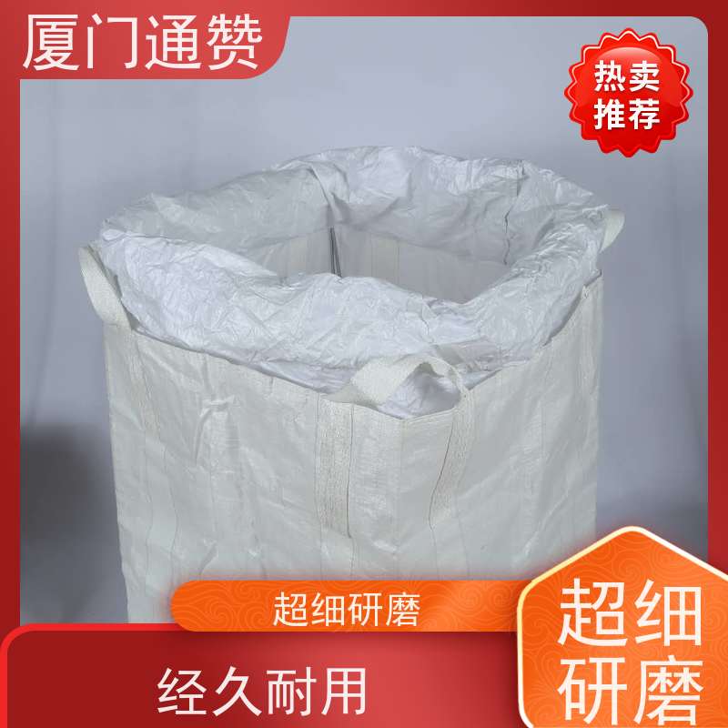 通赞  一次性应用散装容器  耐酸碱性介质  维护成本 耐高温吨袋