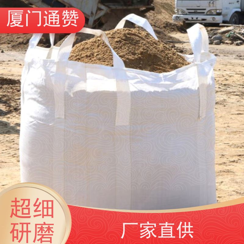 通赞 柔性集装袋 兜底加厚吨袋 耐酸碱性介质  维护成本