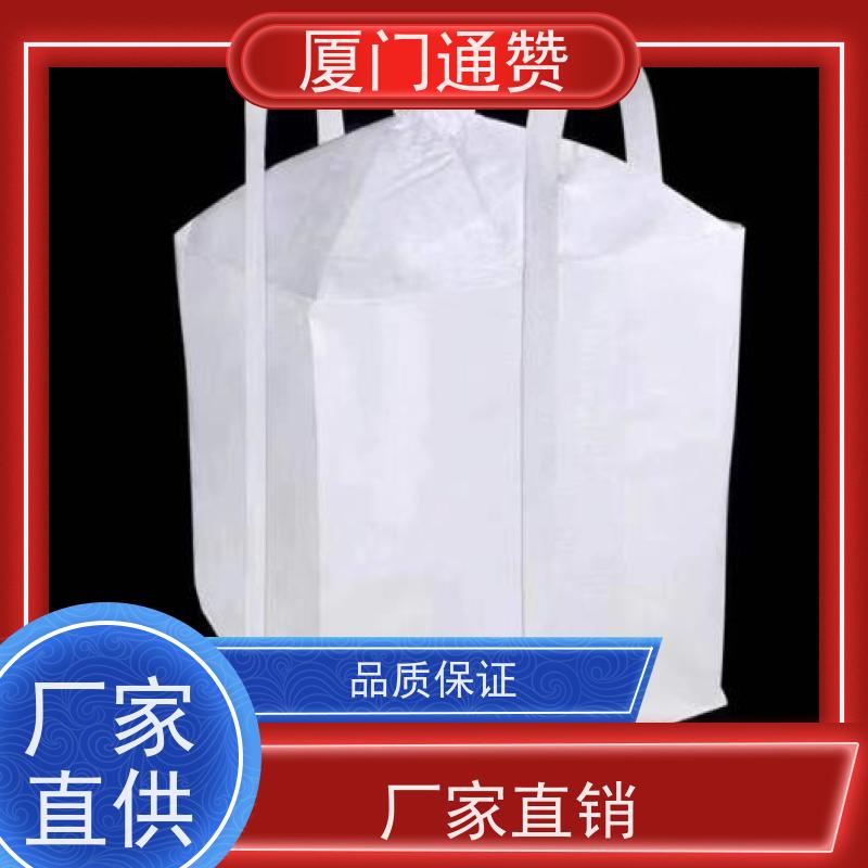 厦门 柔性集装袋  一次性应用散装容器  带内衬 运转灵活 
