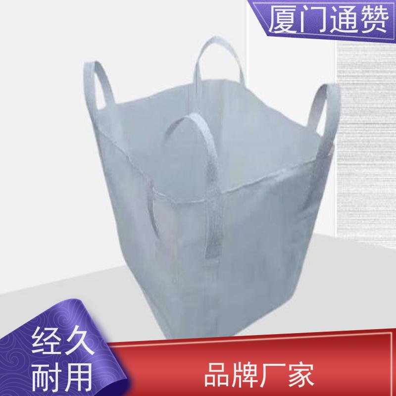 福建通赞 耐高温吨袋 维护成本 低碳节能环保  可折叠 