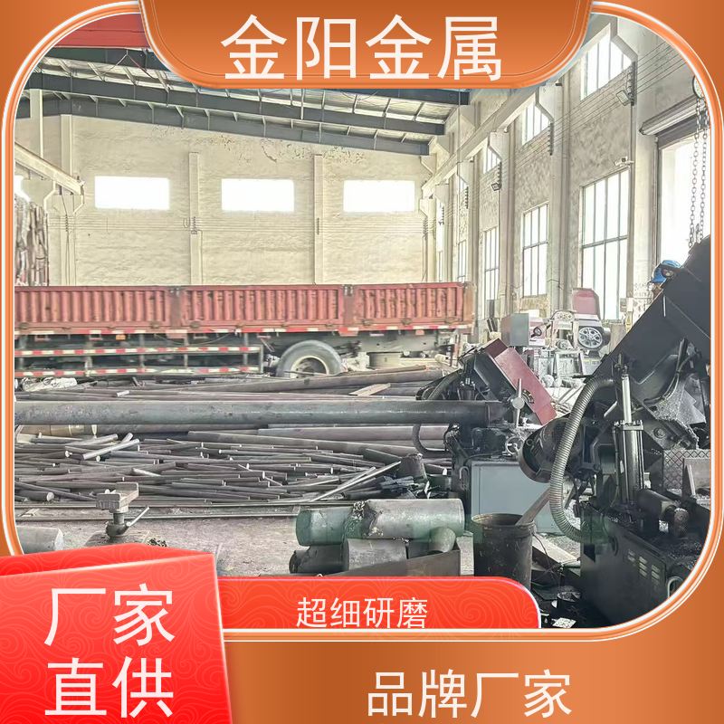 金阳金属 耐腐蚀耐磨实心棒 440c不锈钢圆钢 高硬度 工艺说明