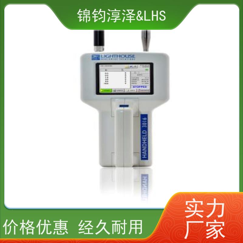 Airborne Particle Counter 饮料包装环境 屏幕显示清晰