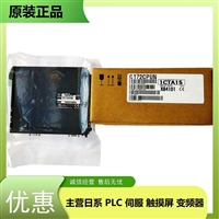 三菱运动CPU模块Q172CPUN