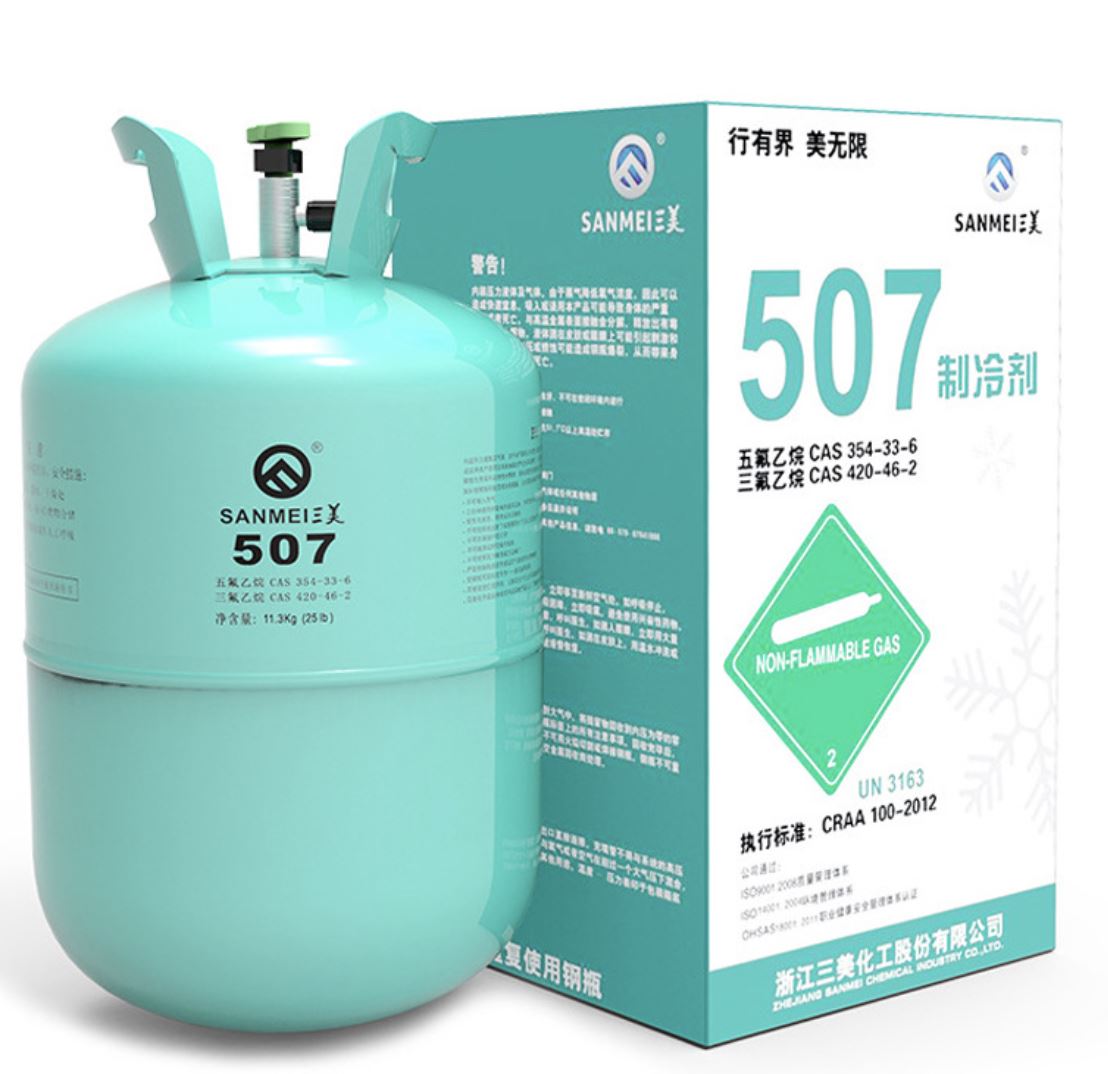 三美R507 制冰机冷媒 供应商 适合冷链设备