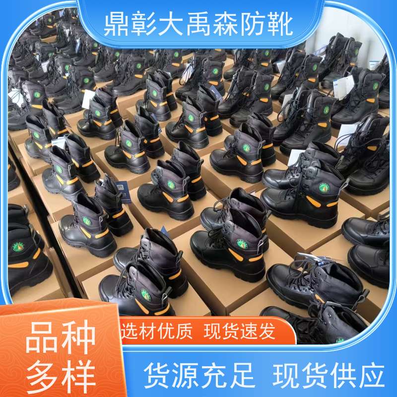 鼎彰 防穿刺森防靴 长期执勤耐用 轻量化不累脚