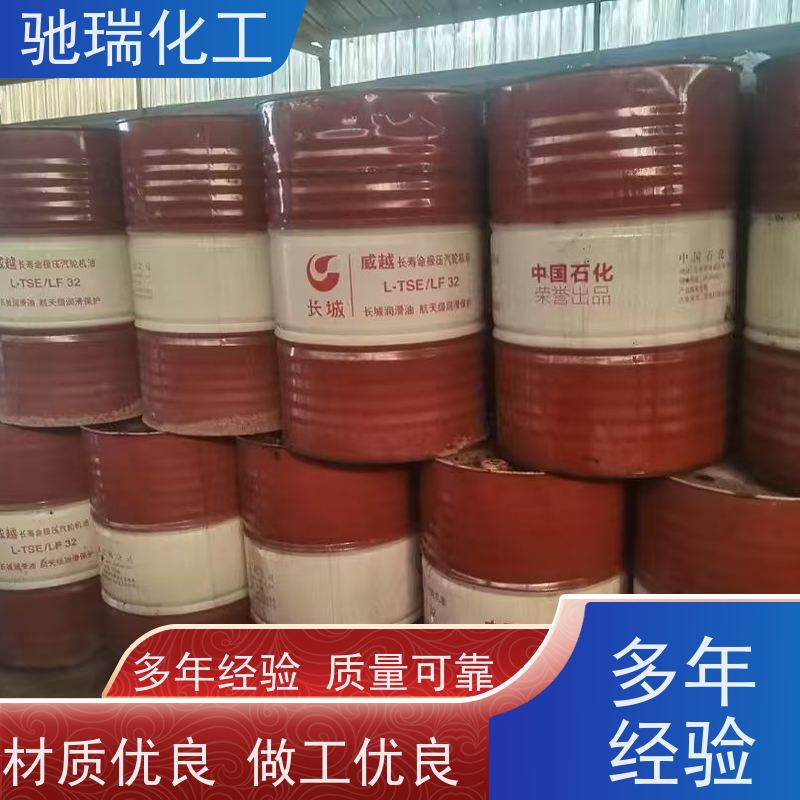 上海静安 收购 橡胶油 免费估价资质齐全