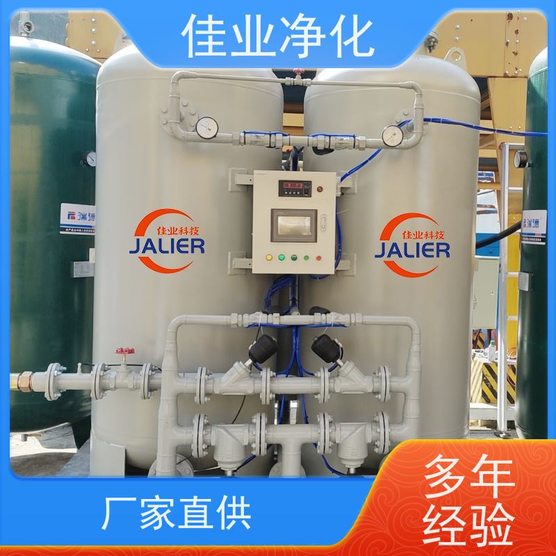 佳业净化 厢体式不锈钢 制氮机系统 防爆式吸附 定制