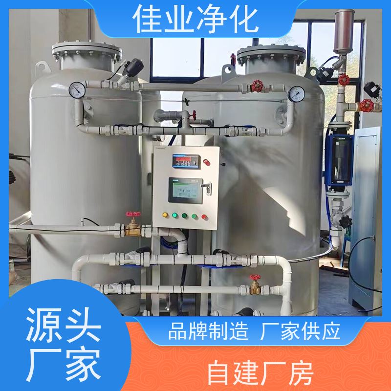 佳业净化 高压空压 制氮设备 变频厢式模组化 定制