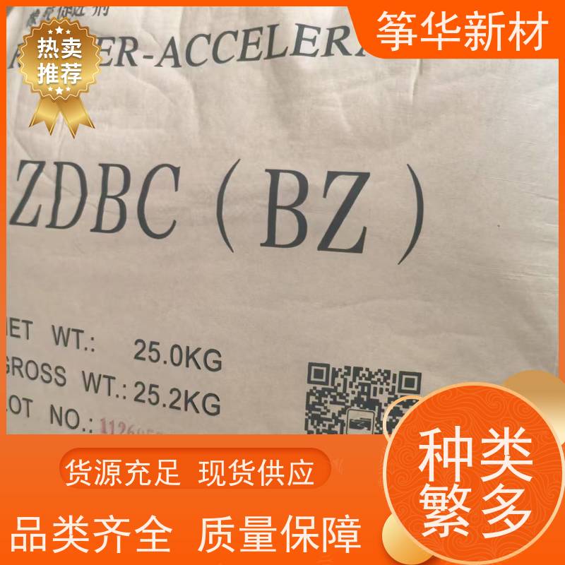 防焦烧 硫化促进剂 可用于氯丁橡胶