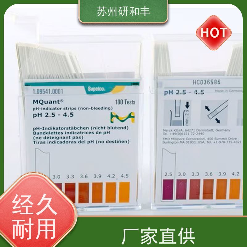 原装美国Millipore 密理博 HAWP04700 实验室检测专用 囊式过滤器 滤膜