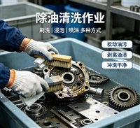 工件除油脱脂剂 解决喷漆发黑起皮金属除油剂