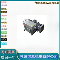 台湾EUROVAC欧乐霸干式气泵 精雕机真空泵KVE100