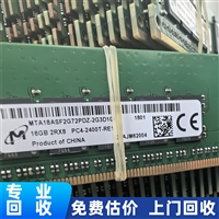 龙岗废金属电子塑料回收 横岗废品回收电话 常年大量回收