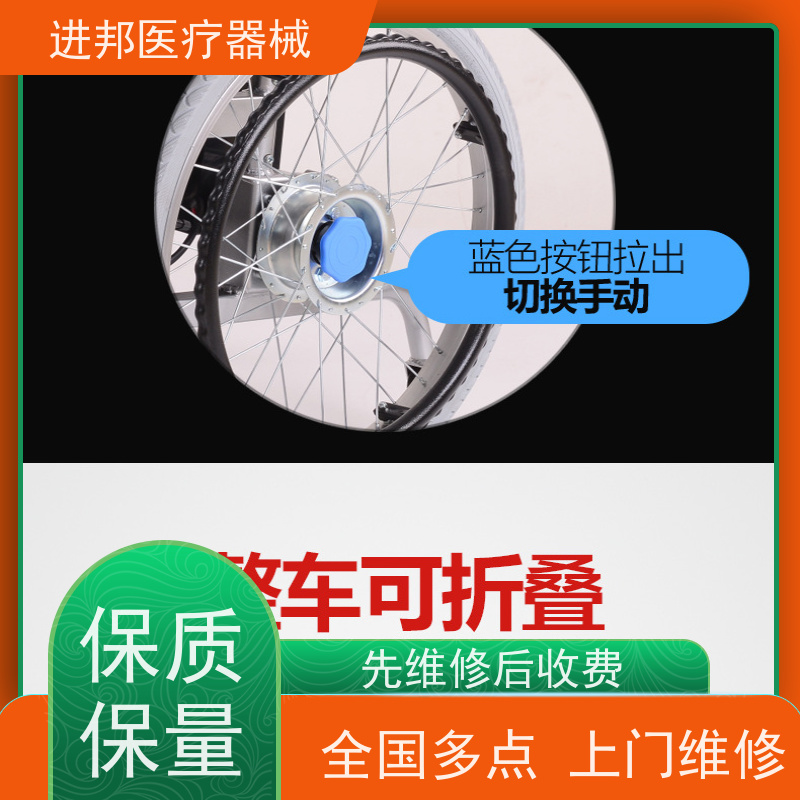  电动滑板车上门换电池 产品