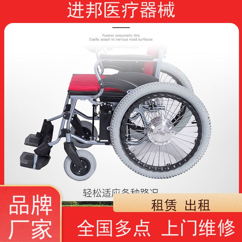  电动滑板车上门换电池 联系方式
