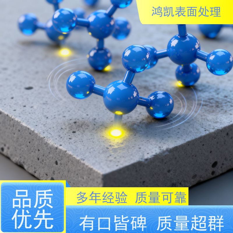 鸿凯 高温酸铜光亮剂 避免镀层脆裂 解决PCB盲孔电镀难题