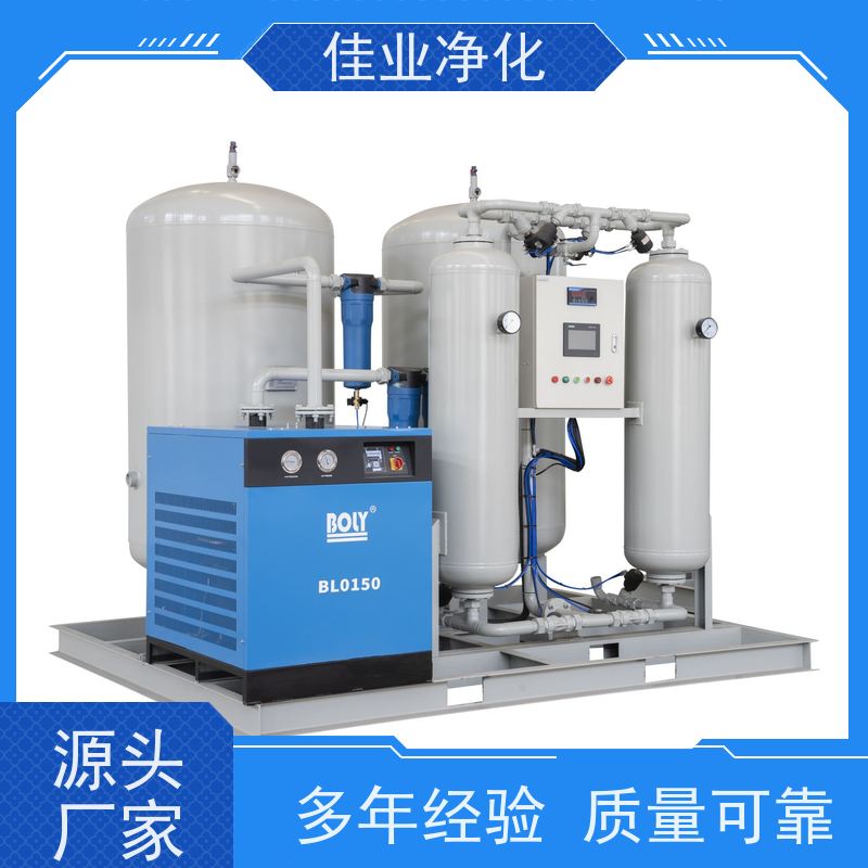 佳业净化 吸附分子筛 制氮机系统 移动式模组 工厂