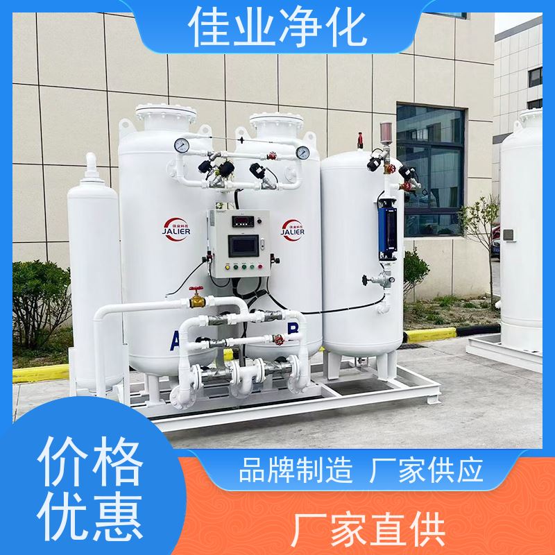 佳业净化 空分吸附式 制氮机系统 高压空压脱氧 工厂