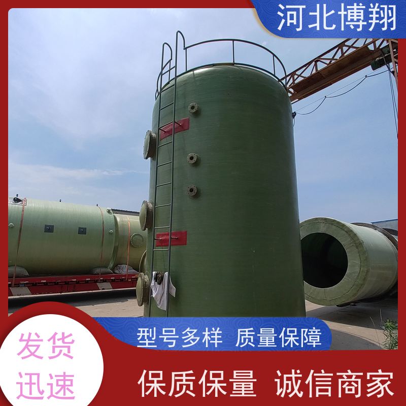 博翔 玻璃钢储罐生产厂家 密封性好 地下消防水罐