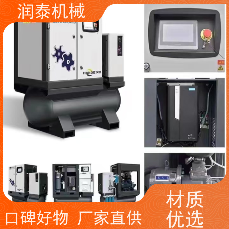 开山 空压机维修保养 品牌