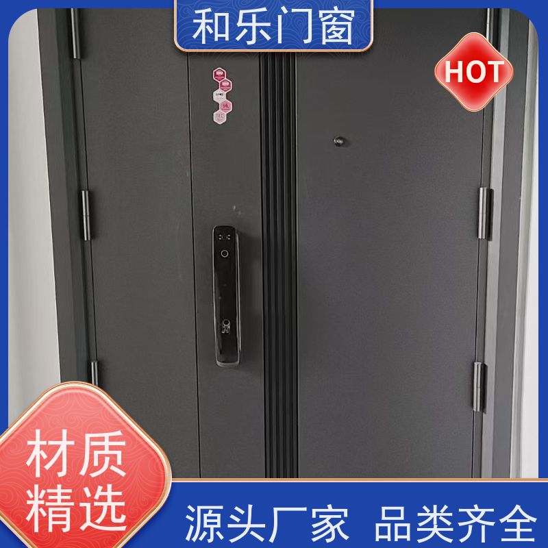 和乐门业 定制  耐用 安防性能高  品牌 工程门