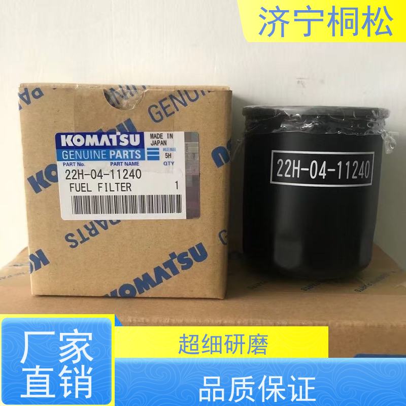 济 宁桐松 PC220/8 柴粗燃欲附加滤芯 原厂配件，更放心 保护机器