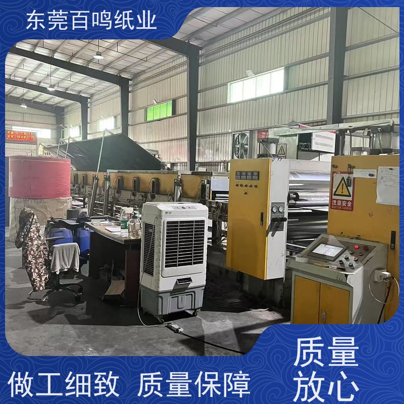 百鸣纸业 厂家销售 复合双灰纸板  环保型包装材料 可以降解