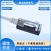 SME-8M-DS-K-2.5不锈钢外壳磁性开关FD-13N磁传感器
