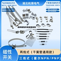 BMF305K-PS-C-2-S4-005粉尘防爆磁性开关CS1-M-C08-A40-HT磁传感器