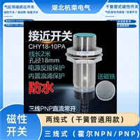 BMF305K-PS-C-2-SA2-S49-01耐高温磁性开关CS1-MN-C12-A40-HT磁传感器