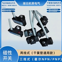 NR501气缸磁头D-F7PMDPC磁传感器
