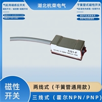 FA4-7013KL不锈钢外壳磁性开关KT-05R磁传感器