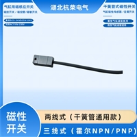 SMTO-6-PS-S-LED-24SIM-M8-4GD-2,5-PU皮带磁感应探头磁传感器