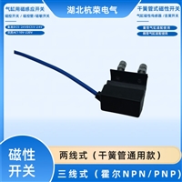 MS-01磁位置传感器D-F79FL磁传感器