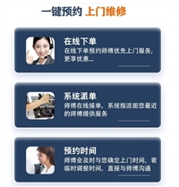 大宇冷柜维修电话/400服务维修电话