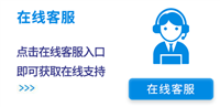 通用冷柜维修电话/400服务维修电话