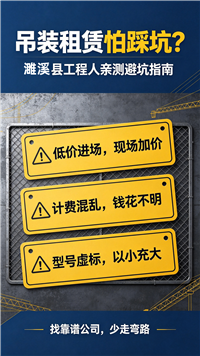 8-300吨吊车出租