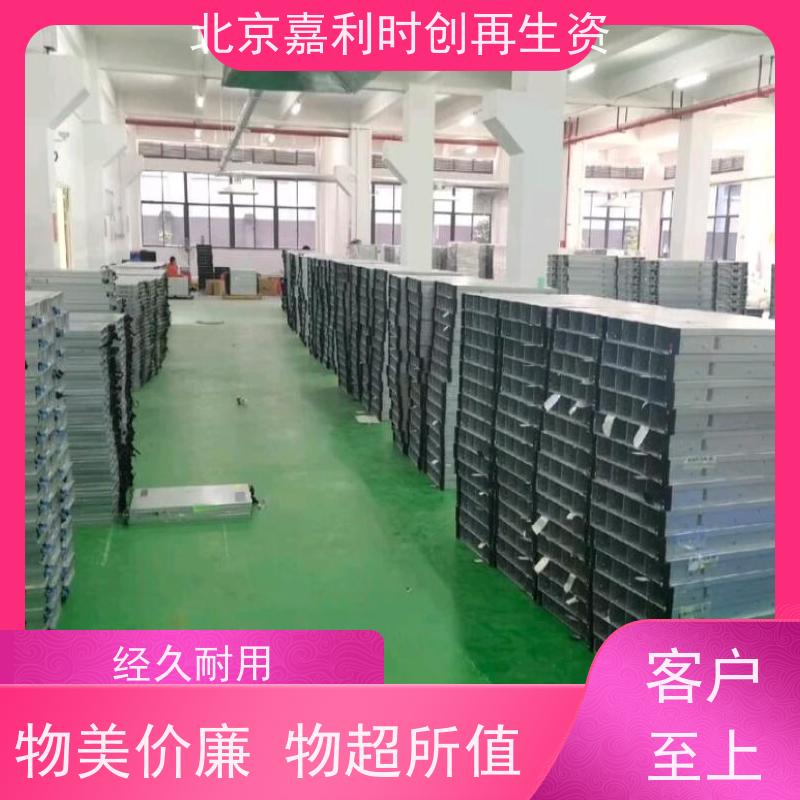 北京回收戴尔服务器服务器配件回收