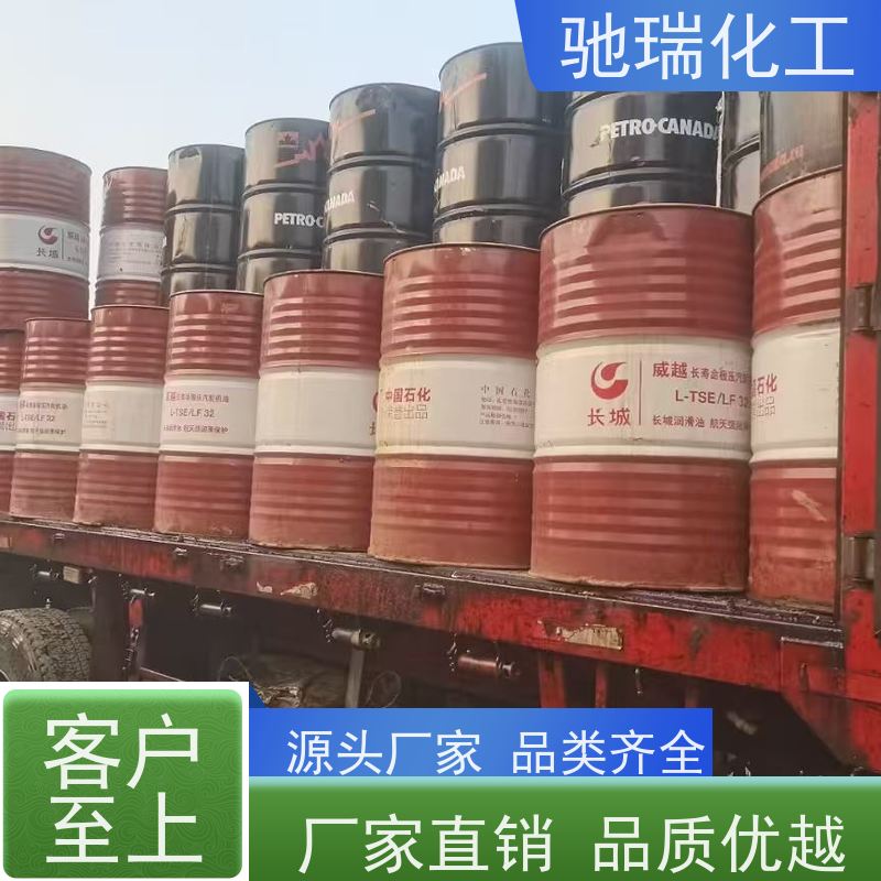上海全境 回收 废油 全天在线 实力厂家