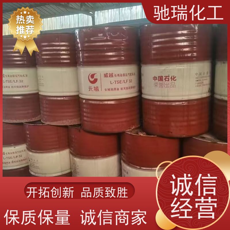 上海青浦 回收过期 乳化硅油 清理库存全国上门