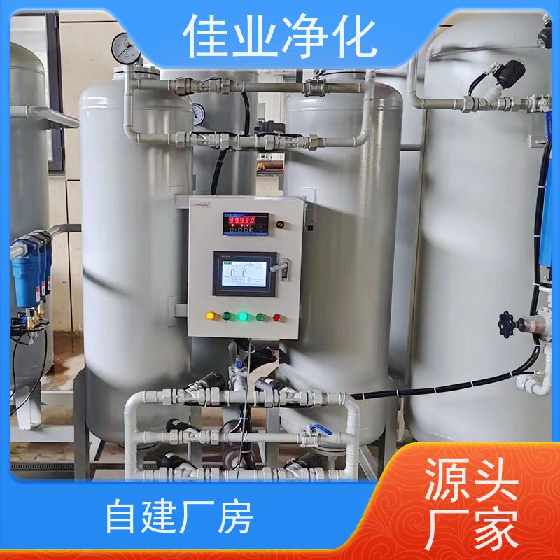 佳业净化 厢体式不锈钢 制氮装置 防爆式吸附 定制