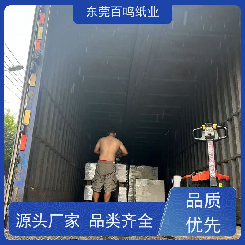百鸣纸业 厂家销售 灰卡纸 不易变形 不容易分层