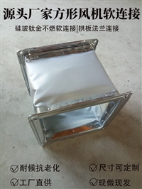通风软管.硅玻钛金软管